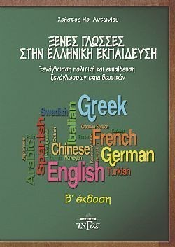 S��S� CU� ��