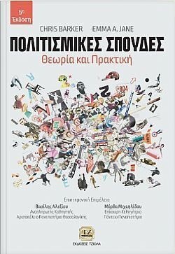 S��S� CU� ��