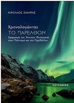 S��S� CU� ��