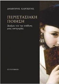 S��S� CU� ��