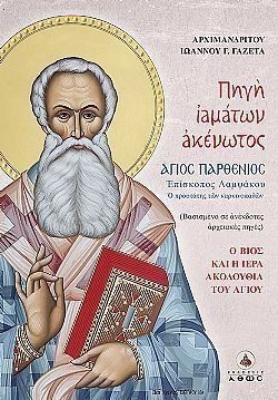 S��S� CU� ��