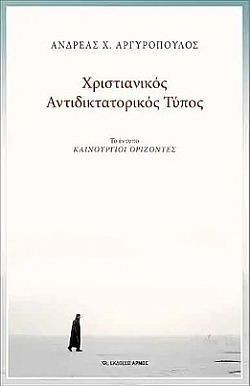 S��S� CU� ��