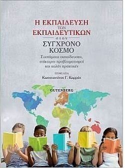 S��S� CU� ��