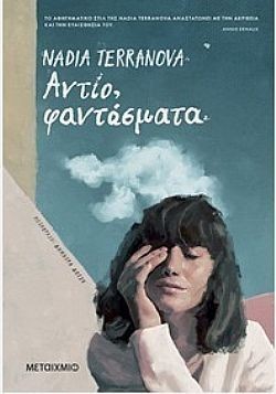 S��S� CU� ��