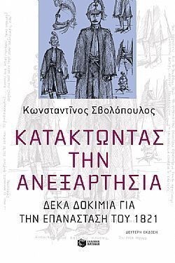 S��S� CU� ��