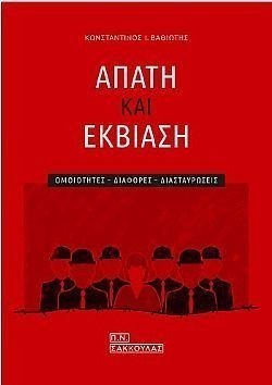 S��S� CU� ��