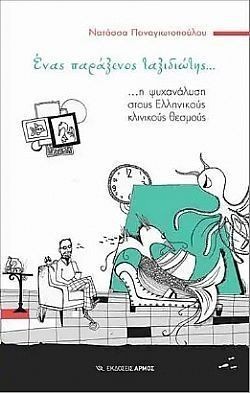 S��S� CU� ��