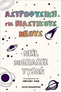 S��S� CU� ��