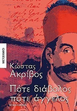 S��S� CU� ��