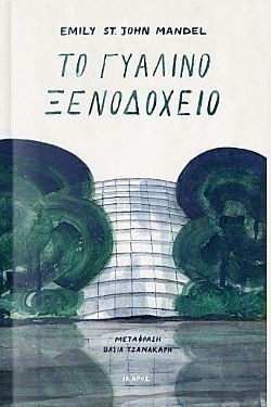 S��S� CU� ��