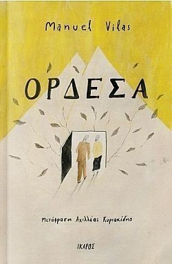 S��S� CU� ��