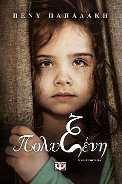 S��S� CU� ��