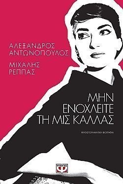 S��S� CU� ��