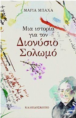 S��S� CU� ��