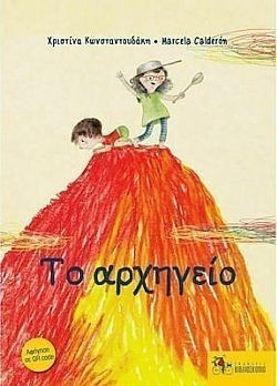 S��S� CU� ��