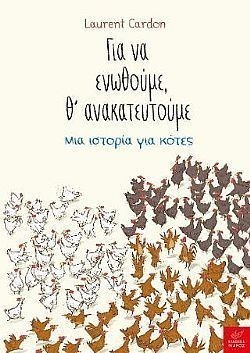 S��S� CU� ��