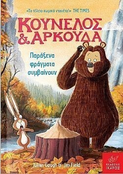 S��S� CU� ��