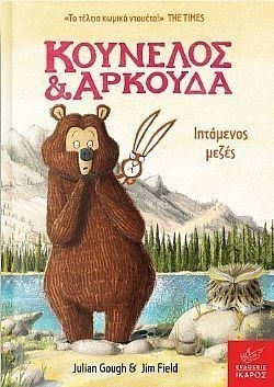 S��S� CU� ��