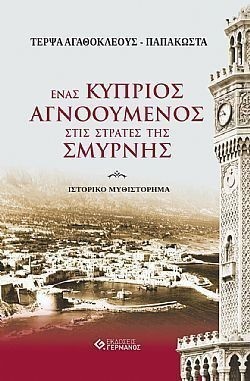 S��S� CU� ��