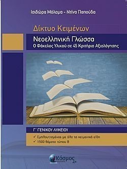 S��S� CU� ��