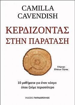 S��S� CU� ��