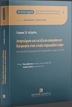 S��S� CU� ��