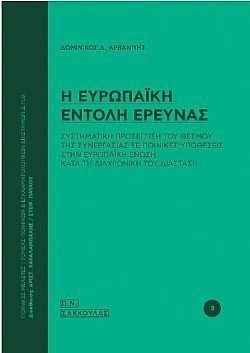 S��S� CU� ��