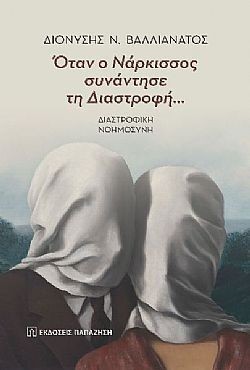 S��S� CU� ��