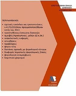 S��S� CU� ��