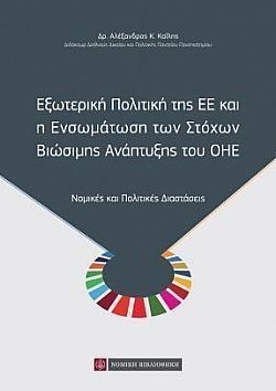 S��S� CU� ��