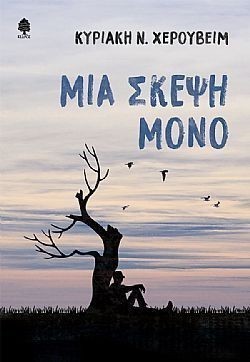 S��S� CU� ��