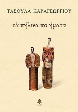 S��S� CU� ��