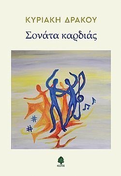 S��S� CU� ��