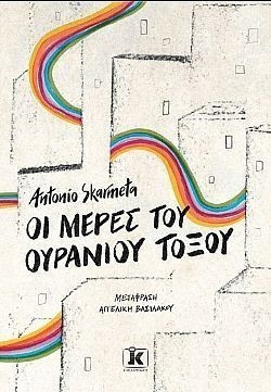 S��S� CU� ��