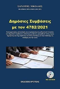 S��S� CU� ��