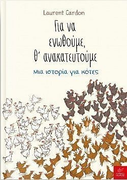 S��S� CU� ��