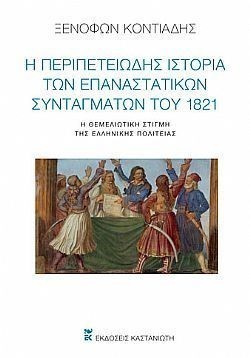 S��S� CU� ��