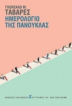 S��S� CU� ��