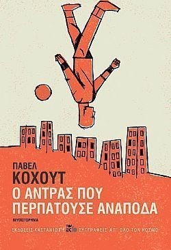 S��S� CU� ��