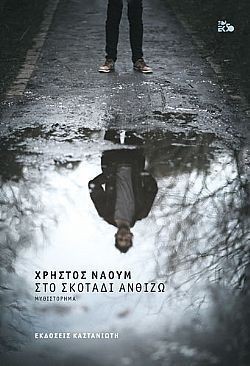 S��S� CU� ��