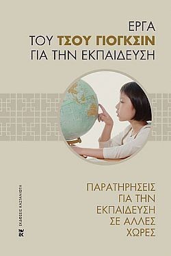 S��S� CU� ��