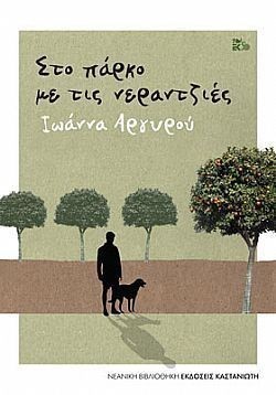 S��S� CU� ��