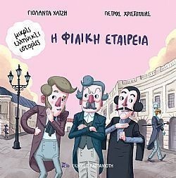 S��S� CU� ��