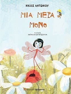 S��S� CU� ��