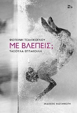 S��S� CU� ��