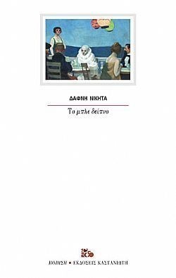 S��S� CU� ��