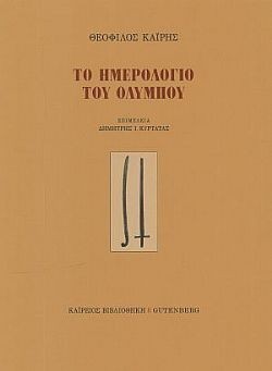 S��S� CU� ��