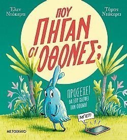 S��S� CU� ��