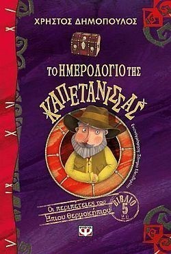 S��S� CU� ��