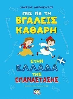 S��S� CU� ��